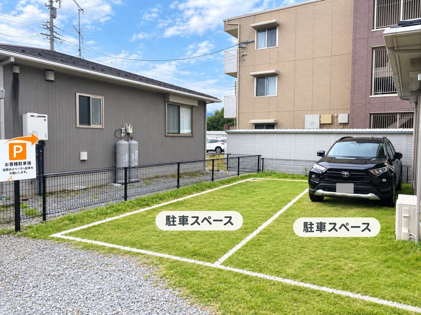 駐車区画（2台）
